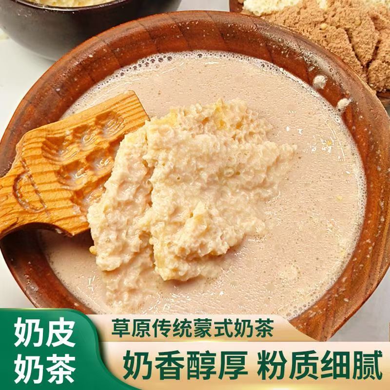 内蒙古蒙式袋装奶皮子炒米奶茶粉
