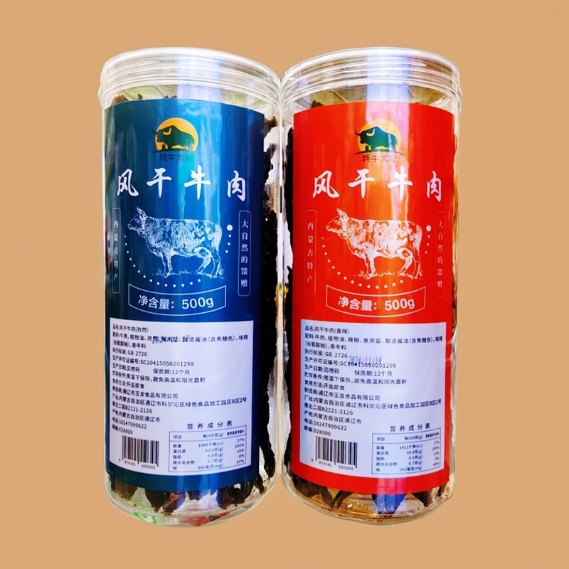 牦牛太妃九成干500g桶装牛肉干内蒙特产原味香辣孜然牛肉零食