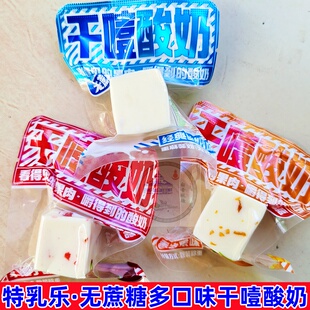 特乳乐无蔗糖干噎酸奶酪厚切奶疙瘩奶制品独立包装内蒙古休闲零食