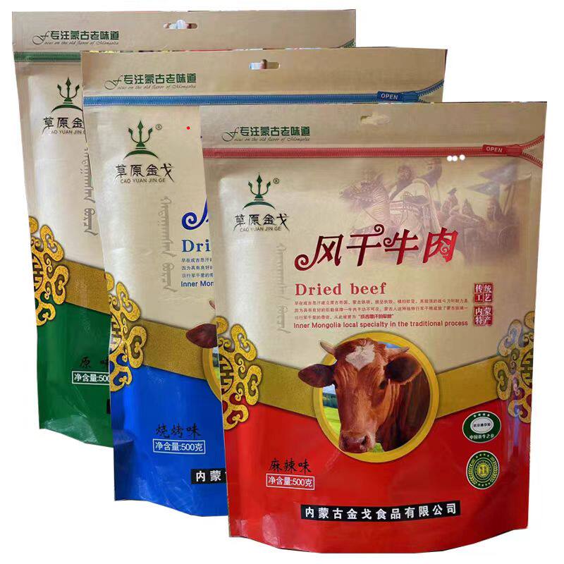 草原金戈风干牛肉内蒙古特产三种口味500g独立包装传统工艺牛肉干