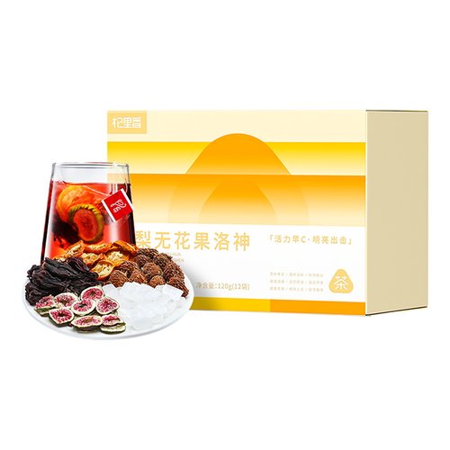 杞里香刺梨无花果洛神花茶120g