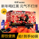 纯耕枸杞原浆2.7L礼盒装 年货礼盒 宁夏红青海黑枸杞原汁旗舰店
