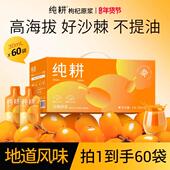 杞里香出品 纯耕沙棘原浆1.8L沙棘果汁NFC小果籽油鲜榨维C旗舰店