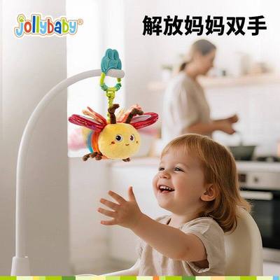 jollybaby动物昆虫飞飞毛绒玩具宝宝安抚玩偶婴儿推车挂件车载0-1