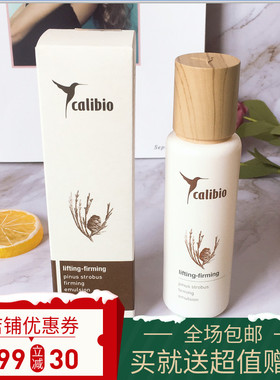 美国calibio嘉莉比奥北美乔松弹性紧致乳液60ml保湿滋润淡化细纹