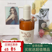 烫染受损 滋养修护去屑洗发露洗发水 专柜正品 香薰罗曼蕴香丝润