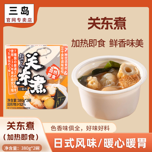 MISHIMA三岛即食关东煮7种食材加热即食速食关东煮380g*2碗/盒