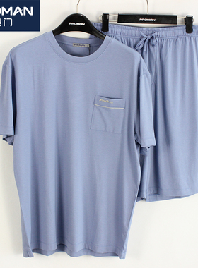 豪门睡衣男士莫代尔棉短袖短裤薄款休闲大码可外穿家居服MH250096