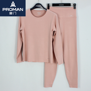 桑蚕丝保暖内衣男MH364086 女无痕打底线衣衬裤 豪门秋衣秋裤 套装