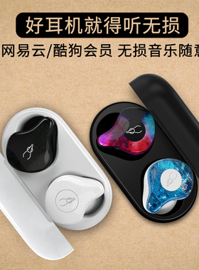 Sabbat/魔宴 x12pro真无线蓝牙耳机高端隐形半入耳式运动塞男女生