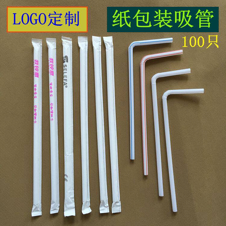 吸管 独立包装 纸包吸管  弯头吸管 一次性果汁饮料吸管100根在类目 居家日用, 防护用品, 手部防护用品中 - 来自Buy2taobao.com提供专业的淘宝代购服务