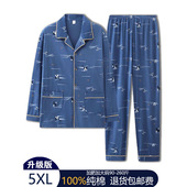 睡衣男款 中老年青少年套装 春秋季 全棉家居服大码 长袖 美梦纯棉男士