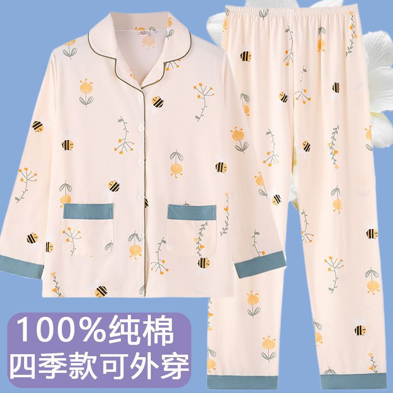 浪莎女士睡衣高档春秋季新款长袖纯棉家居服女式开衫两件套装