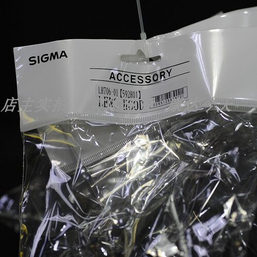 Sigma/适马28-702.8DGDN遮光罩