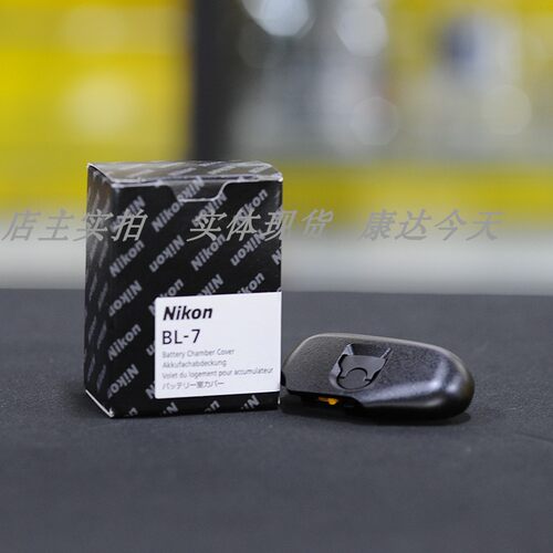 尼康Z9原装电池仓盖BL-7