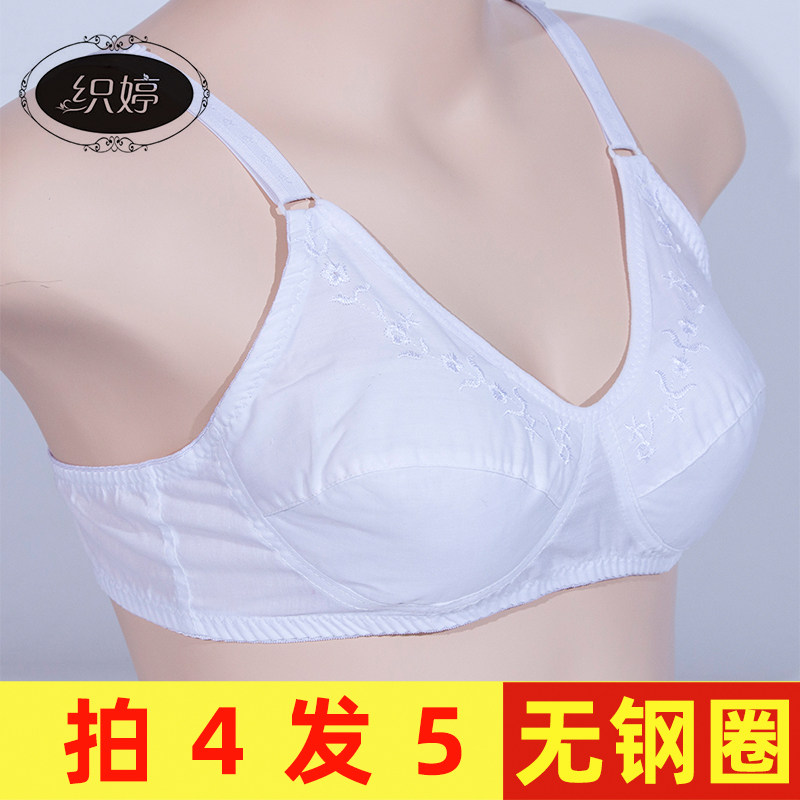妈妈纯棉布文胸中老年人大码无钢圈无海绵薄款胸罩透气宽松内衣夏