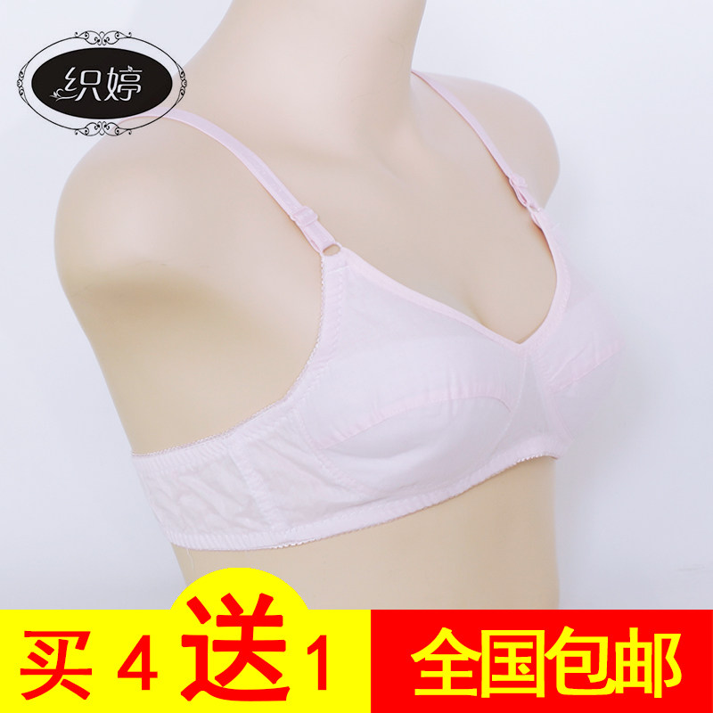 中老年无海绵纯棉宽松透气内衣