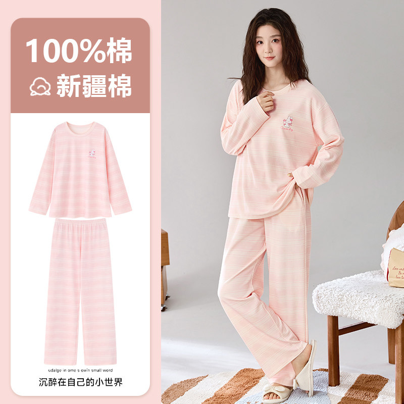 2026新款睡衣女款秋季纯棉自带胸垫长袖套装家居服秋天可外穿出门