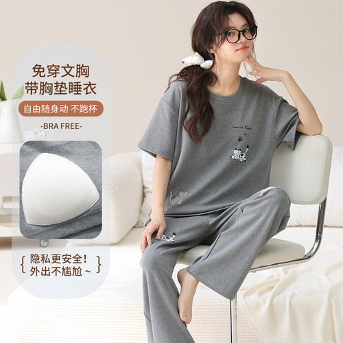 睡衣女夏季新款纯棉短袖短裤带胸垫家居服套装可外穿出门宽松休闲