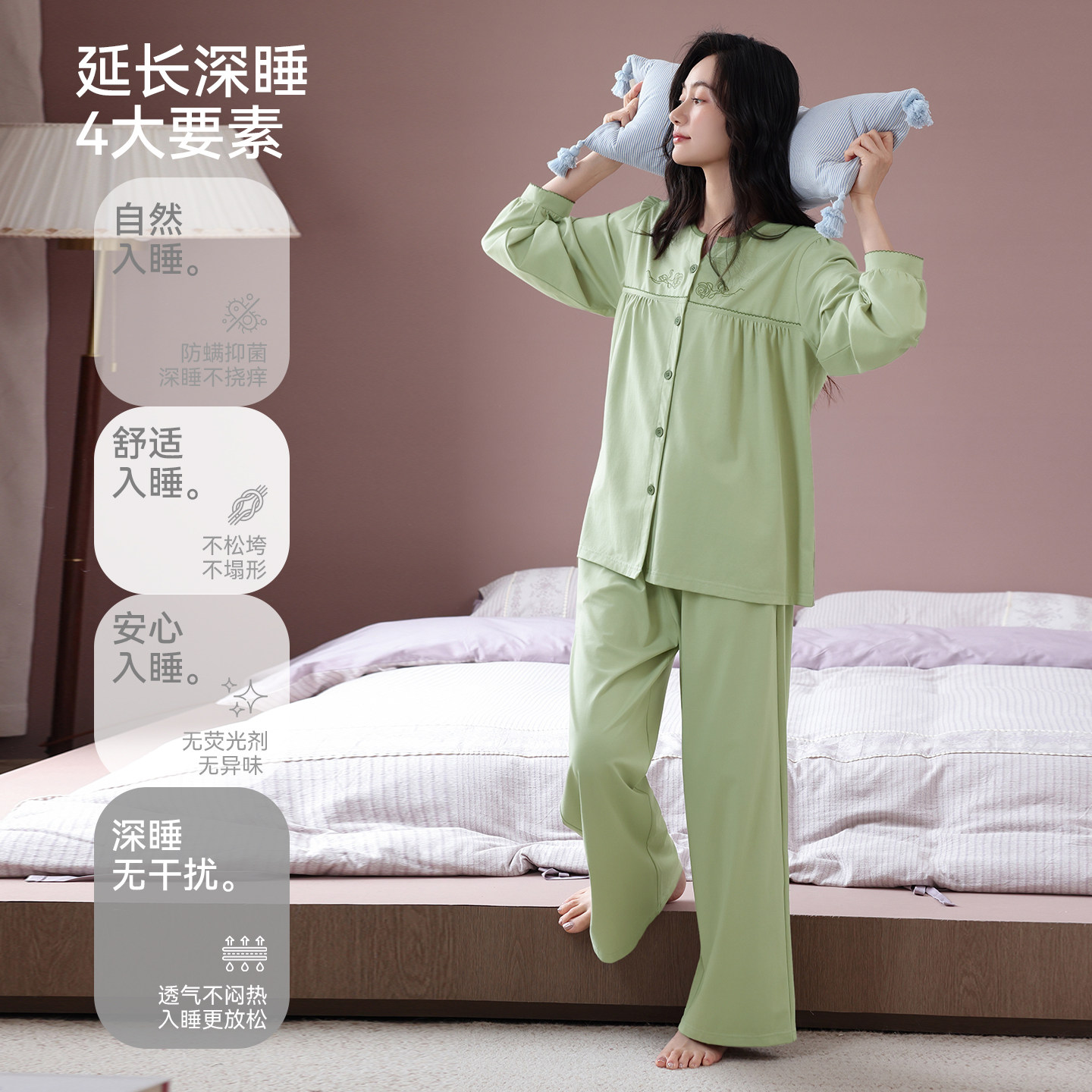 2026新款睡衣女款秋季纯棉带胸垫2026新款新款长袖套装家居服秋天