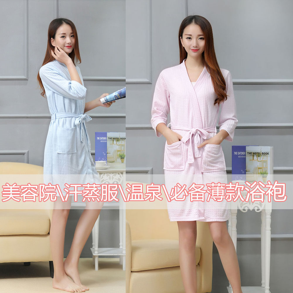 Peignoir jeunesse - Ref 595221 Image 1