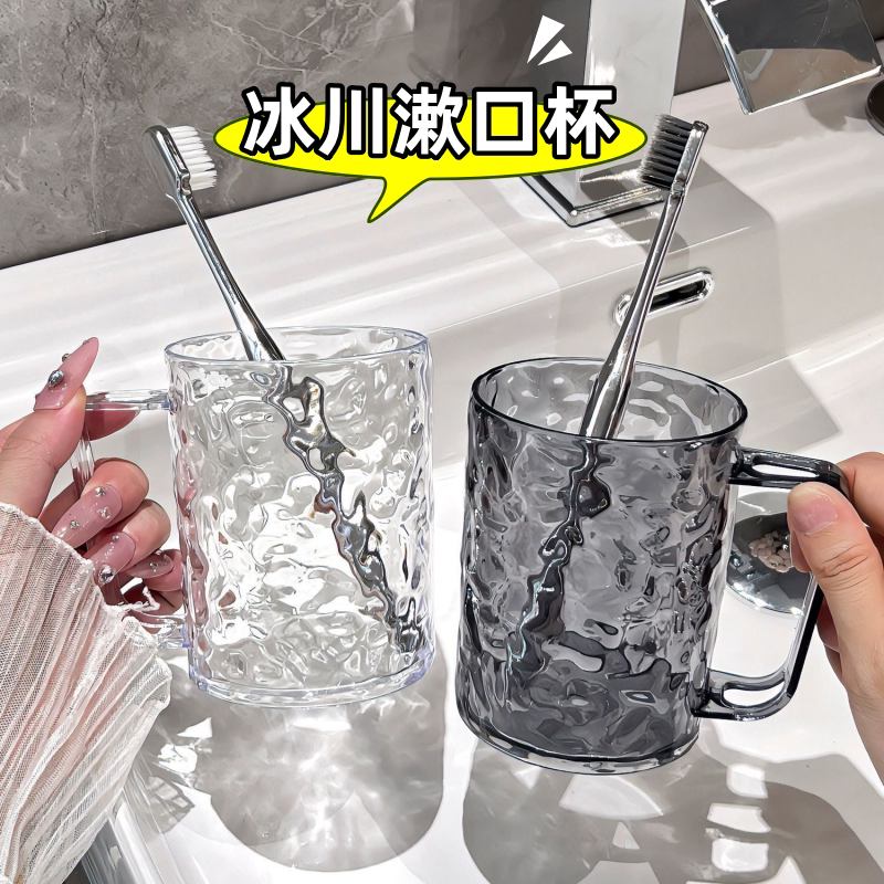冰川纹漱口杯情侣洗漱杯图片