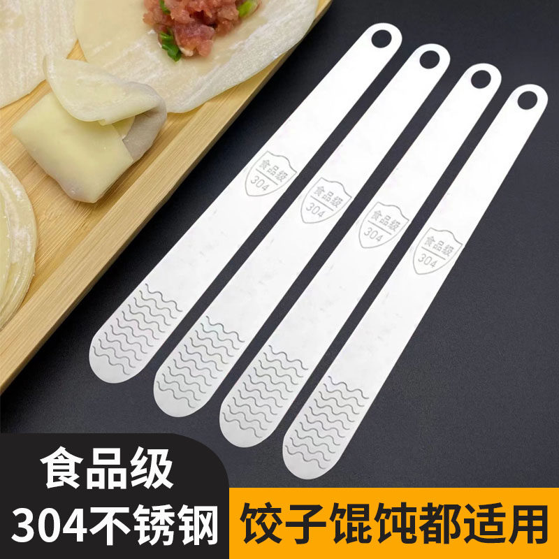 【快速包饺子!】包饺子挖馅勺