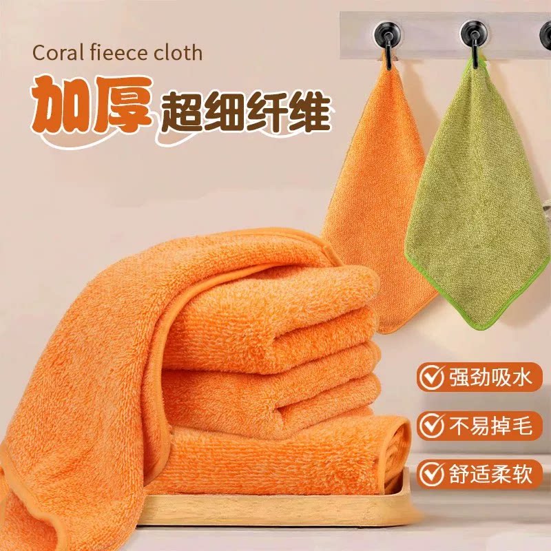 橙色抹布厨房加厚超细纤维抹布强劲吸水不易掉毛油污清洁珊瑚绒