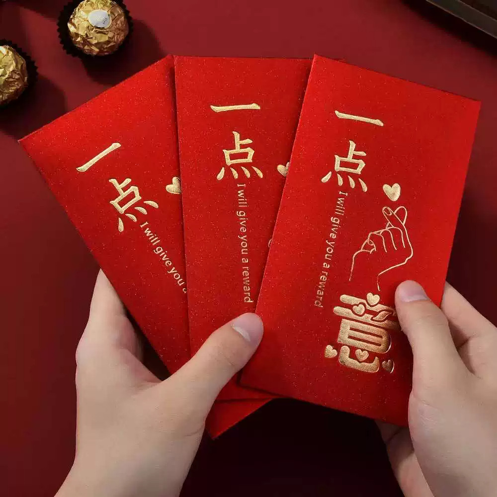 一点心意红包批发高档大号个性创意红包袋利是封红封节日用千元款