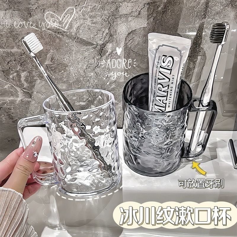 【这杯子太好用了!】漱口杯