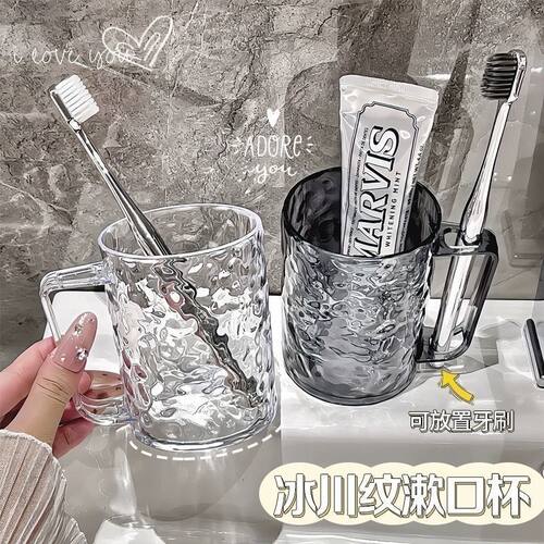 【这杯子太好用了！】漱口杯