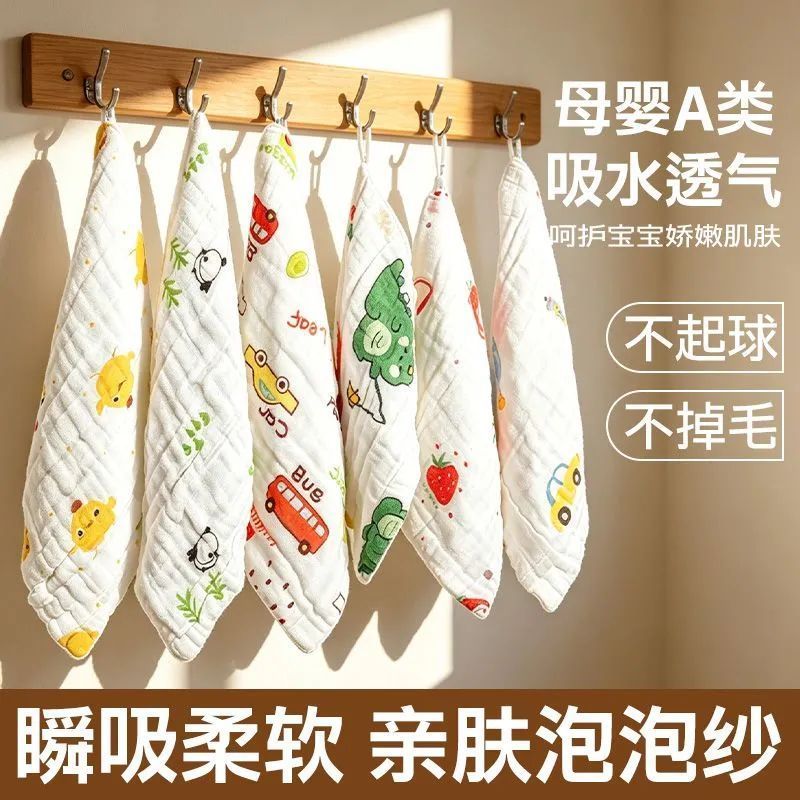 宝宝口水巾新生婴儿毛巾纯棉超柔软洗澡洗脸毛巾小方巾幼儿拍嗝巾