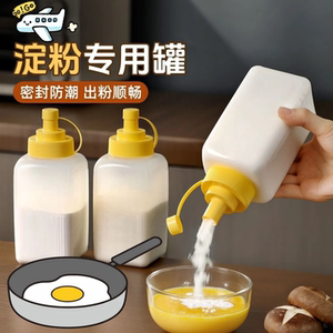 【防潮防虫！】淀粉收纳盒