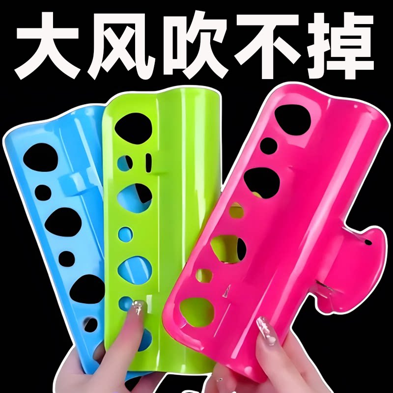 【衣架不乱跑了!】防风晾衣夹