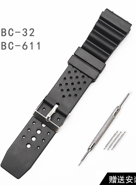 替换卡西欧DBC32/DBC611计算器手表带替换卡树脂表链dbc-32/611