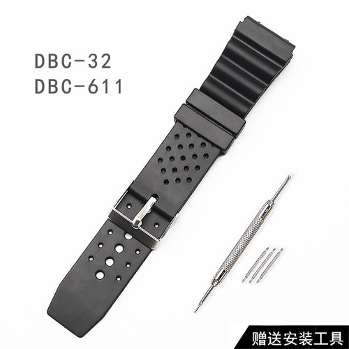 替换DBC32/DBC611计算器手表带替换卡树脂表链dbc-32/611