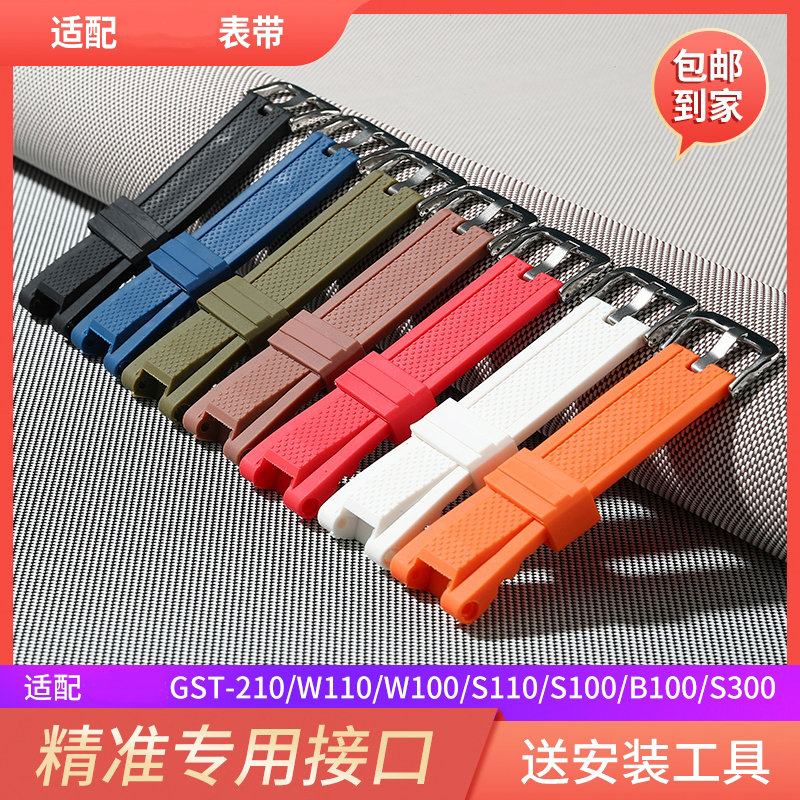 卡西欧替换树脂手表表带