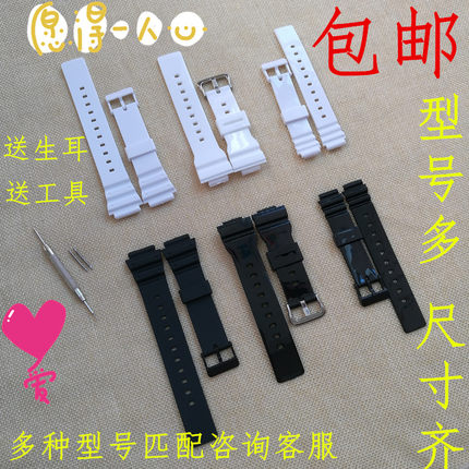 替换卡西欧MRW-200H、LRW-200H、等型号树脂表带手表链