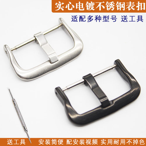 适配手表AQ-S810W DW-5600 MCW-100配件实心表扣电镀不锈钢扣