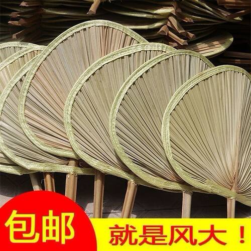 蒲扇芭蕉扇轻微瑕疵扇子处理烧烤扇夏季扇子老式耐用便宜