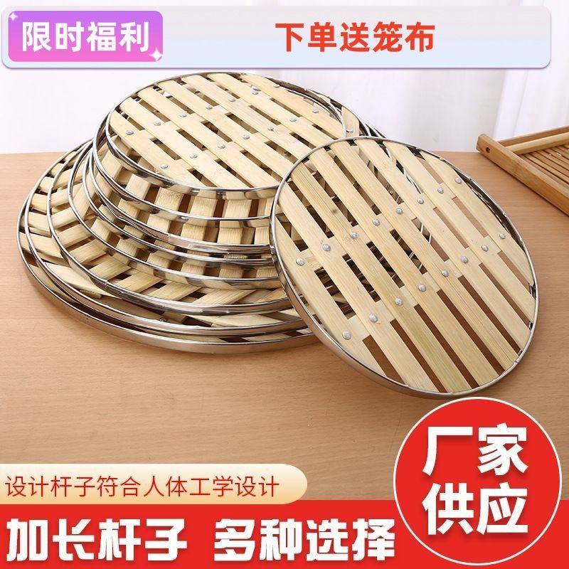 竹篦子家用圆形篦子竹蒸片蒸馒头花卷包子小笼包甜点面食用竹篦子,餐饮具,餐具笼/架,淘宝优惠券,粉丝福利购,淘宝优惠卷