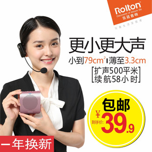 扩音机导游 Rolton 乐廷K100小蜜蜂小型扩音器教师专用有线无线版