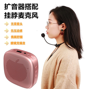 導游 諾必行擴音器小蜜蜂配掛脖麥克風藍牙擴音機耳麥教師促銷