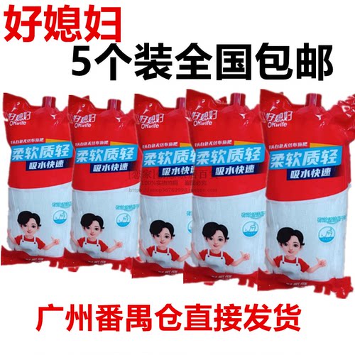 拖把头吸水无纺布拖把头好媳妇