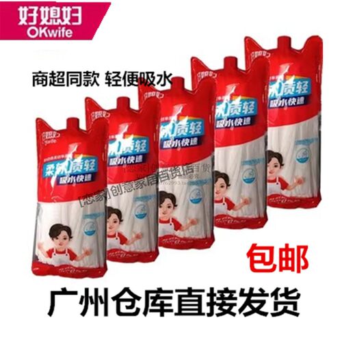 康雅无纺布替换头吸水普通