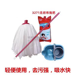 好媳妇拖把家用圆头无纺布墩布替换拖布轻便拖把吸水一拖净木地板