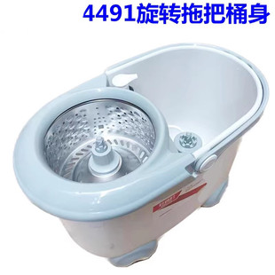 正品好媳妇旋转拖把桶4491旋转拖把桶身旋转拖把配件免手洗拖把