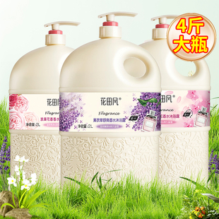 正品花香沐浴露香水型持久留香补水滋润控油4斤大瓶装洗发水套装