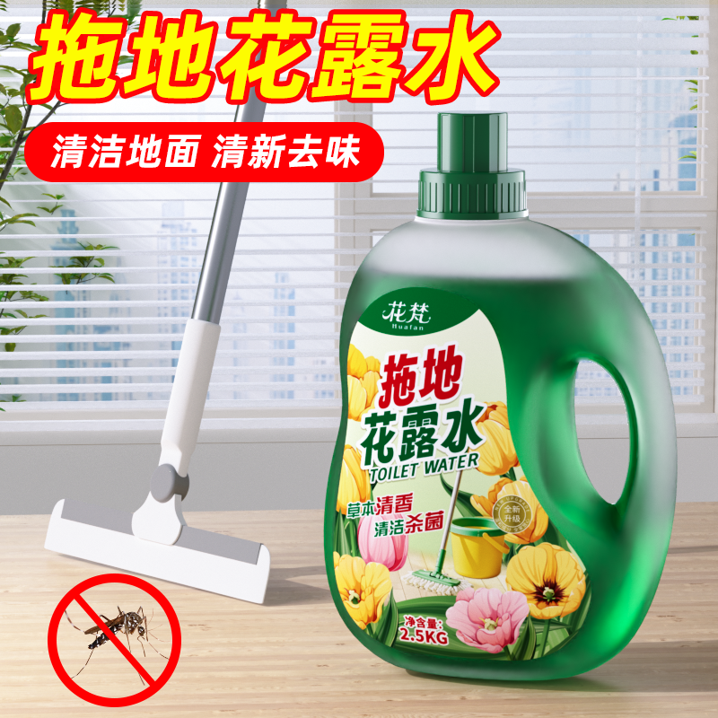 山姆严选｜地板清洁剂洁净不留痕