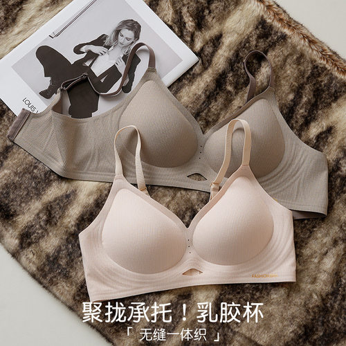 果冻条提拉软支撑无痕内衣半固定杯聚拢舒适无钢圈螺纹美背文胸罩